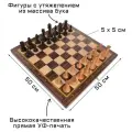 WoodGames Шахматы турнирные, утяжеленные фигуры (король 10.5 см, пешка 5.2 см), 50 х 50 см