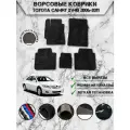 Ворсовые коврики Люкс для авто Тойота Камри / Toyota Левый Руль Camry XV40 2006-2011 Г. В. Чёрный С Чёрным Кантом