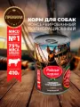 Родные корма консервы для собак говядина с потрошками в желе по-купечески 410 г х 6 шт