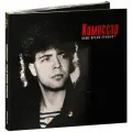 Комиссар. Наше Время Пришло (CD) (2020 год, СД диск, Картонный бокс (digipack))