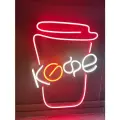 Неоновая вывеска Кофе с Собой 40х55см (розовый стакан)