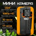 Камера спортивная мини с экраном 4k А38 экшн камера поворотная 160°