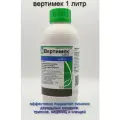 Вертимек 1 л Syngenta