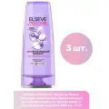Бальзам для волос L'Oreal Paris, Elseve, Гиалурон Наполнитель, для обезвоженных и тонких волос, 400 мл, 3 шт