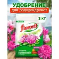 Удобрение гранулированное для рододендронов 3 кг мешок