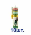 Герметик акриловый Soudal Моментальный белый 280 мл (10 шт.)