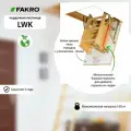 Лестница FAKRO LWK 70*130*330 (утепленная, крышка 36 мм)