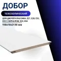 Добор Emalex Ice 2130х150х10мм телескопический (1 шт.)