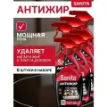 Набор 6 шт Санита / Sanita - Чистящее средство для кухни 1 минута Антижир, 500