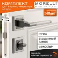 Комплект для межкомнатной двери Morelli ручка MH 35 S SN/BN + поворотник + бесшумный замок / белый никель/черный никель