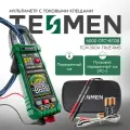 Мультиметр цифровой INRUSH Токовые клещи TESMEN TCM-300A 6000 отсчетов T-RMS амперметр / вольтметр Авто-диапазон