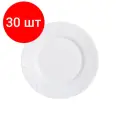 Комплект 30 штук, Тарелка кадикс 25см (H4132)