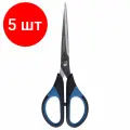 Комплект 5 шт, Ножницы BRAUBERG Office-Expert 170 мм, сине-черные, резиновые вставки, 3-х сторонняя заточка, 231561
