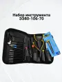 Монтажный набор инструментов Wiha, Portasol Proffesional, Bahco, OLFA для точных работ 18 предметов