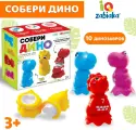 Развивающий набор Собери дино, обучающий набор для детей, 10 динозавров