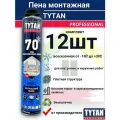 Пена монтажная профессиональная TYTAN PROFESSIONAL 70 зимняя 870мл 12шт(коробка)