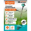 Триммер садовый бензиновый для травы Sturm! BT433S, 2.4 л. с, 1770 Вт, 31 см3, ширина скашивания 25.5/42 см