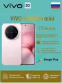Смартфон VIVO X200 Pro Mini Первый в мире Dimensity 9400! 12-ядерный GPU, +40% к скорости! 12/512，Розовый