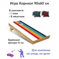 Игра Корнхол 60x90 см 1 поле 8 мешочков Арт.6