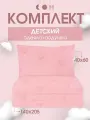Комплект одеяло и подушка, 1,5 спальное 140х205 см + подушка детская 40х60 см, гипоаллергенный, для детей и подростков