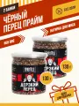 ДЕРЗКИЙ ПЕРЕЦ, чёрный перец дроблёный PRIME BOLD, натирка (RUB), приправа, набор 2 шт по 130 г, ПРЯНОЕД