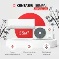Сплит-система Kentatsu Sempai Inverter KSGPA35HZRN1/KSRPA35HZRN1 на 35 кв. м