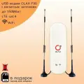 Модем USB Olax F90, WiFi 2,4ГГц, скорость до 150Мбит c внешними антеннами на магнитной подставке