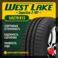 Летние автомобильные шины WestLake ZuperEco Z-107 165/70 R13 79T