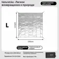 Naturehike Многофункциональный влагостойкий коврик для пикника ，из алюминиевой фольги NH20FCD03