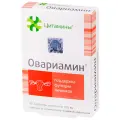 Овариамин таб. п/о кш/раств., 20 г, 40 шт., 1 уп.