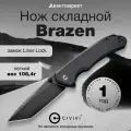 Складной нож CIVIVI Brazen сталь D2, рукоять с каменной отделкой G10 черная