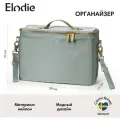 Сумка-органайзер для коляски Elodie, Pebble Green