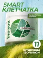 Bio.you Комплексная смарт-клетчатка 11 пищевых волокон, порошок для микробиома, 250г