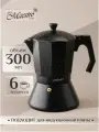 Feel Maestro at home Гейзерная кофеварка для плиты 300 мл подходит для индукционной плиты MR-1667-6