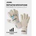 Перчатки вратарские Jogel Magnum Perfomance EL4 Roll, белый, размер 10