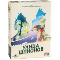 Настольная игра Gaga Games Улица шпионов