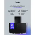 Вытяжка HAIER HVX-W662GBT
