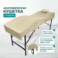 Складная анатомическая кушетка, для нарашивания ресниц, для перманентного макияжа, для косметолога, Бежевый, Велюр