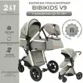 Коляска 2 в 1 для новорожденных трансформер BIBIKIDS V9 (LUXMOM) NEW Серая