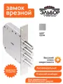 Замок врезной Эльбор Базальт 1.05.01