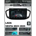 Магнитола LADA Vesta 2023 (Комплектация B) Teyes CC4 Pro 8/128GB, штатная магнитола, 8-ми ядерный процессор, QLED экра