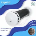 Приточный клапан КИВ-125 icepetri 900мм с ППУ и коричневой ASA-пластиковой решеткой