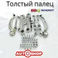 Комплект рычагов передней подвески Audi a6 c5 c 2001-2004, Volkswagen Passat b5+ Skoda Superb 1 с 2001-2008(Толстый Палец)