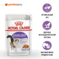 Корм влажный для взрослых стерилизованных кошек Royal Canin STERILISED кусочки в желе 28 шт * 85 г