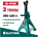Усиленная страховочная подставка KRAFTOOL 3т 280-430 мм со штифтом