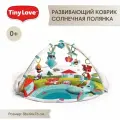 Развивающий интерактивный коврик Tiny Love Солнечная полянка со съемными дугами