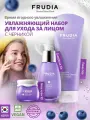 FRUDIA Подарочный набор для женщин для лица Черничный чизкейк, 10 гр + 50 гр + 145 мл