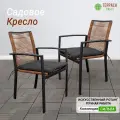 Комплект кресел Терраса Люкс Сильва, искусственный ротанг/металл, с подушками, бежевый/серый