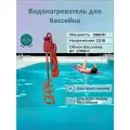 Водонагреватель для бассейна (3 кВт), электрический тен - кипятильник воды для бассейнов (АРТ: 10.-7225)