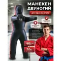 Манекен Двуногий SportPanda, натуральная кожа, 140 см, 32 кг
